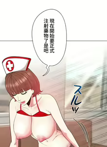 Page 386 of COS女孩 1-35 END - preview thumbnail