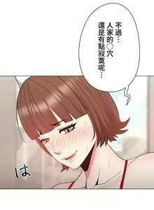 Page 389 of COS女孩 1-35 END - preview thumbnail