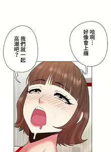 Page 390 of COS女孩 1-35 END - preview thumbnail