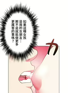 Page 393 of COS女孩 1-35 END - preview thumbnail