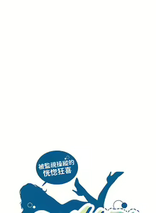 Page 395 of COS女孩 1-35 END - preview thumbnail
