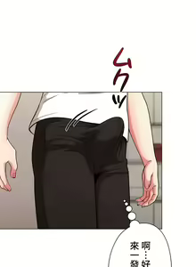 Page 398 of COS女孩 1-35 END - preview thumbnail