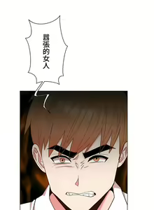 Page 401 of COS女孩 1-35 END - preview thumbnail