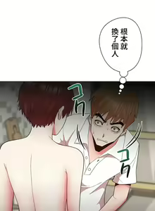 Page 404 of COS女孩 1-35 END - preview thumbnail