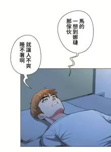 Page 405 of COS女孩 1-35 END - preview thumbnail