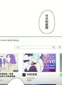 Page 407 of COS女孩 1-35 END - preview thumbnail
