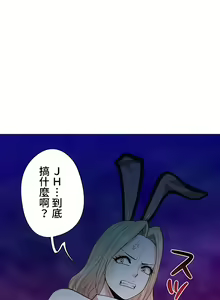 Page 413 of COS女孩 1-35 END - preview thumbnail