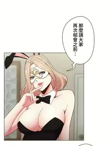 Page 414 of COS女孩 1-35 END - preview thumbnail