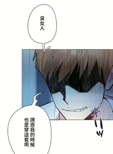 Page 416 of COS女孩 1-35 END - preview thumbnail