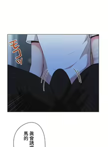 Page 417 of COS女孩 1-35 END - preview thumbnail