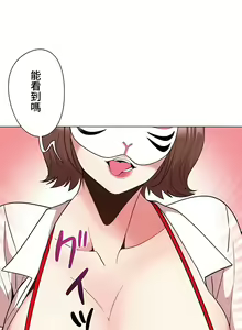 Page 418 of COS女孩 1-35 END - preview thumbnail