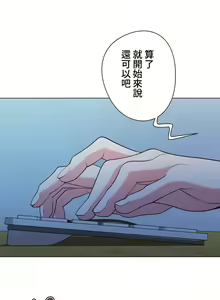 Page 419 of COS女孩 1-35 END - preview thumbnail