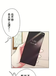 Page 423 of COS女孩 1-35 END - preview thumbnail