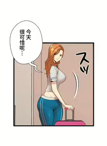 Page 43 of COS女孩 1-35 END - preview thumbnail