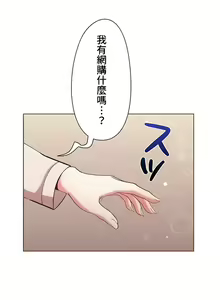 Page 431 of COS女孩 1-35 END - preview thumbnail