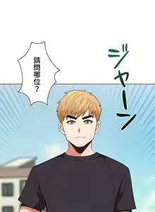Page 432 of COS女孩 1-35 END - preview thumbnail