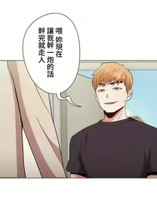 Page 434 of COS女孩 1-35 END - preview thumbnail