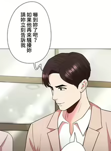Page 436 of COS女孩 1-35 END - preview thumbnail