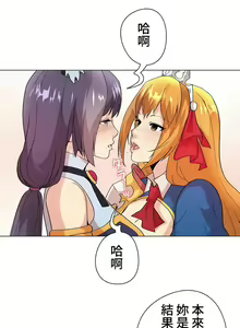 Page 48 of COS女孩 1-35 END - preview thumbnail