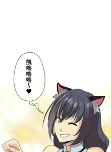 Page 50 of COS女孩 1-35 END - preview thumbnail