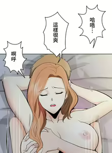 Page 60 of COS女孩 1-35 END - preview thumbnail