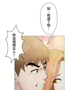 Page 61 of COS女孩 1-35 END - preview thumbnail