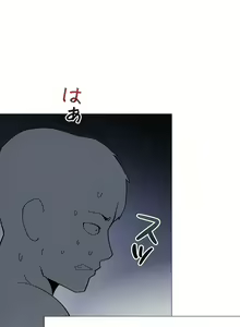 Page 74 of COS女孩 1-35 END - preview thumbnail