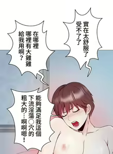 Page 75 of COS女孩 1-35 END - preview thumbnail