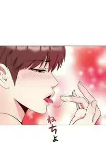 Page 78 of COS女孩 1-35 END - preview thumbnail