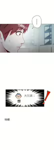 Page 79 of COS女孩 1-35 END - preview thumbnail