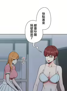 Page 83 of COS女孩 1-35 END - preview thumbnail