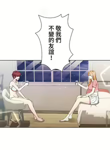Page 84 of COS女孩 1-35 END - preview thumbnail