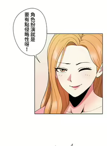 Page 86 of COS女孩 1-35 END - preview thumbnail