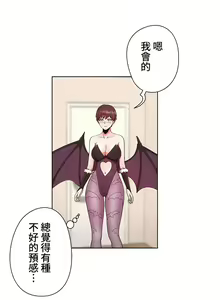 Page 89 of COS女孩 1-35 END - preview thumbnail