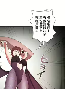 Page 91 of COS女孩 1-35 END - preview thumbnail