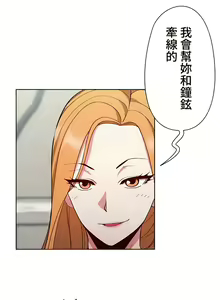 Page 92 of COS女孩 1-35 END - preview thumbnail
