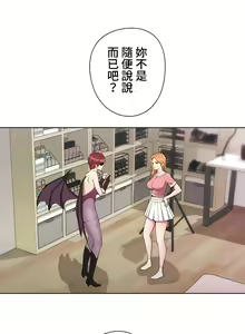 Page 93 of COS女孩 1-35 END - preview thumbnail