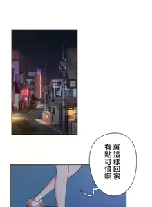 Page 97 of COS女孩 1-35 END - preview thumbnail