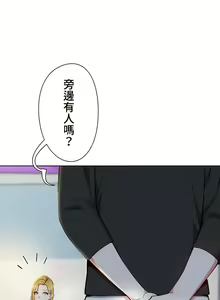 Page 98 of COS女孩 1-35 END - preview thumbnail