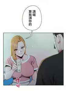 Page 99 of COS女孩 1-35 END - preview thumbnail