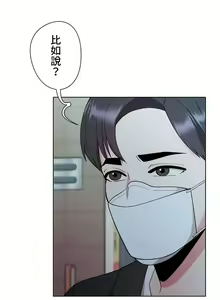Page 100 of COS女孩 1-35 END - preview thumbnail