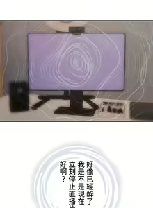 Page 10 of COS女孩 1-35 END - preview thumbnail
