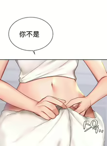 Page 107 of 愛情遊樂園｜爱情游乐园 1-41 END - preview thumbnail