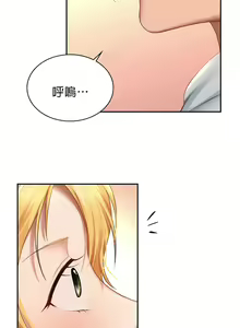 Page 108 of 愛情遊樂園｜爱情游乐园 1-41 END - preview thumbnail