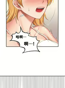 Page 111 of 愛情遊樂園｜爱情游乐园 1-41 END - preview thumbnail