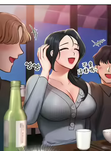 Page 12 of 愛情遊樂園｜爱情游乐园 1-41 END - preview thumbnail