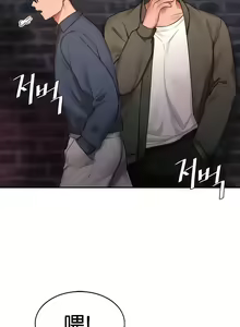 Page 13 of 愛情遊樂園｜爱情游乐园 1-41 END - preview thumbnail