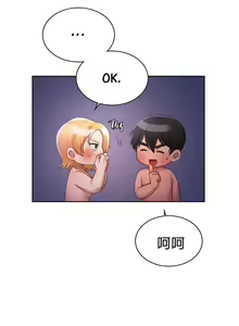 Page 135 of 愛情遊樂園｜爱情游乐园 1-41 END - preview thumbnail