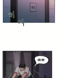 Page 14 of 愛情遊樂園｜爱情游乐园 1-41 END - preview thumbnail
