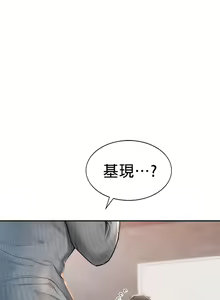 Page 17 of 愛情遊樂園｜爱情游乐园 1-41 END - preview thumbnail